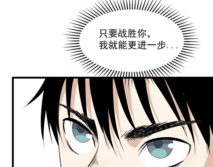 第22话 青春不过一场梦58