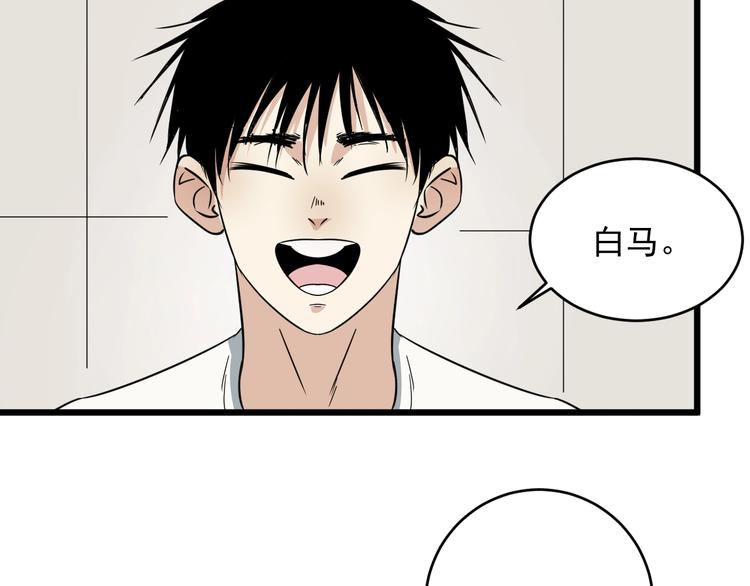 第22话 青春不过一场梦6