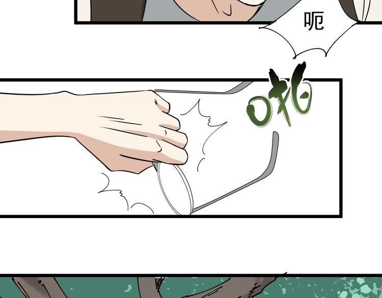 第22话 青春不过一场梦65