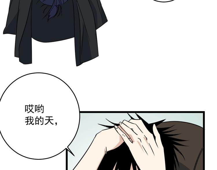 第22话 青春不过一场梦69