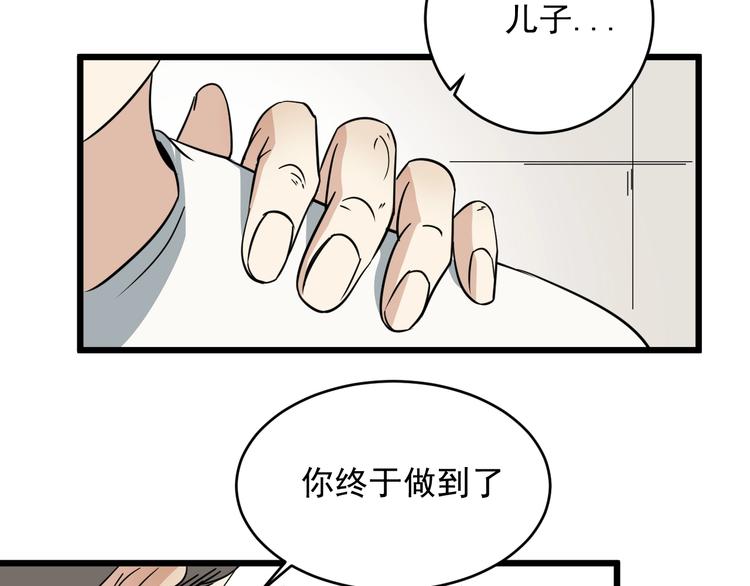 第22话 青春不过一场梦7