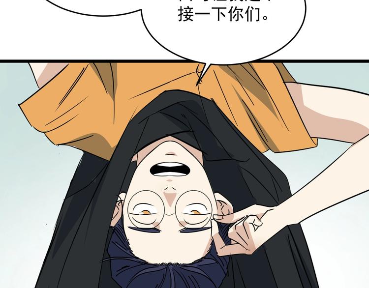 第22话 青春不过一场梦71