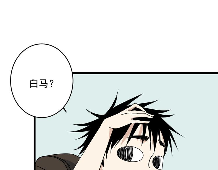 第22话 青春不过一场梦73