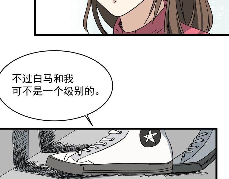 第22话 青春不过一场梦84