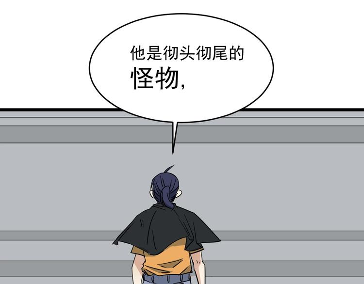 第22话 青春不过一场梦86