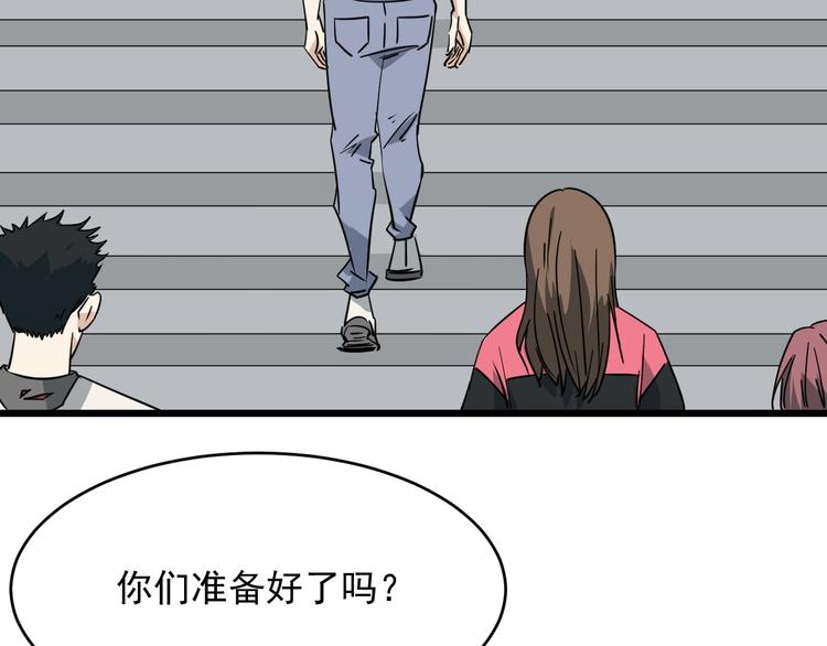 第22话 青春不过一场梦87