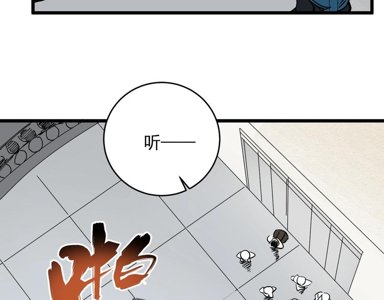 第22话 青春不过一场梦91