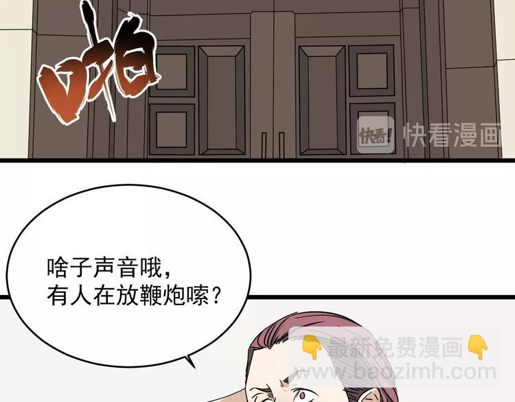 第22话 青春不过一场梦94