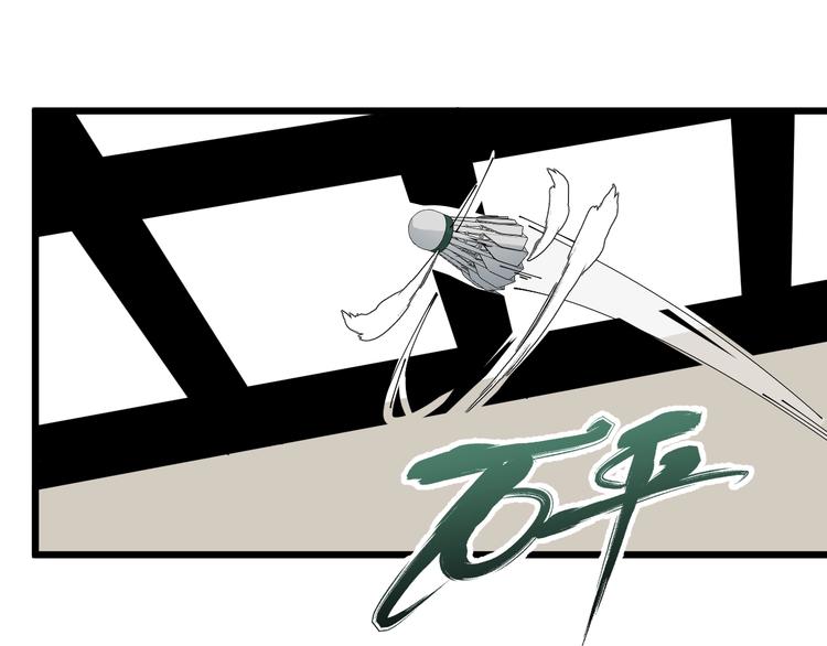 第23话 五校联赛38