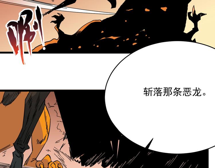 第23话 五校联赛68