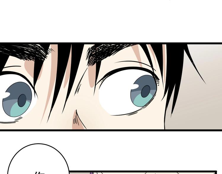 第23话 五校联赛96