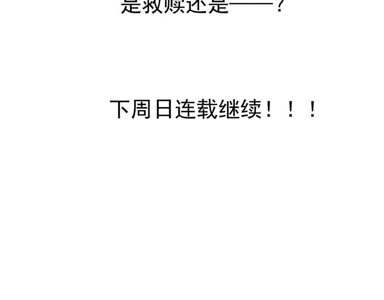 第25话 球场见！111