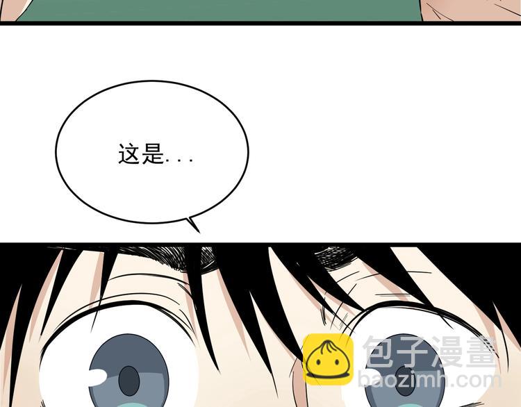 第25话 球场见！2