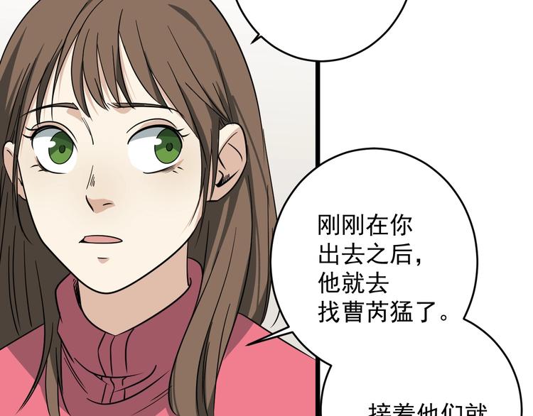 第25话 球场见！22