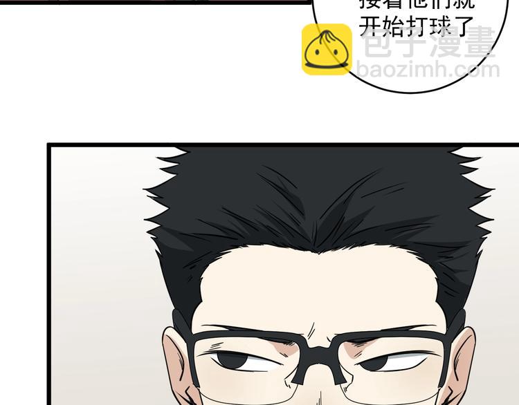 第25话 球场见！23