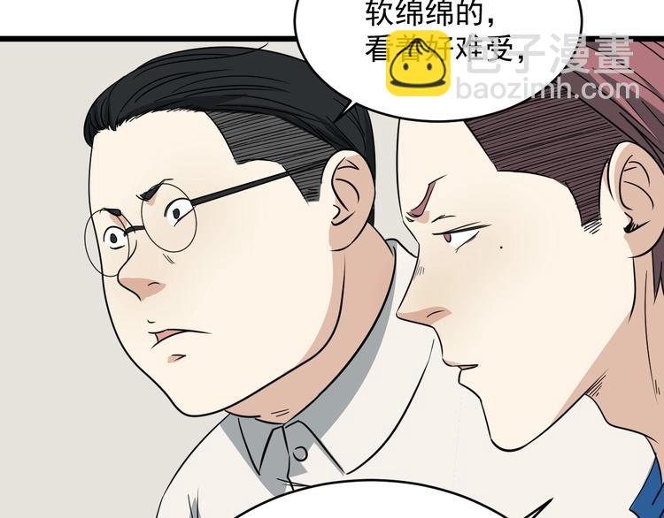 第25话 球场见！28