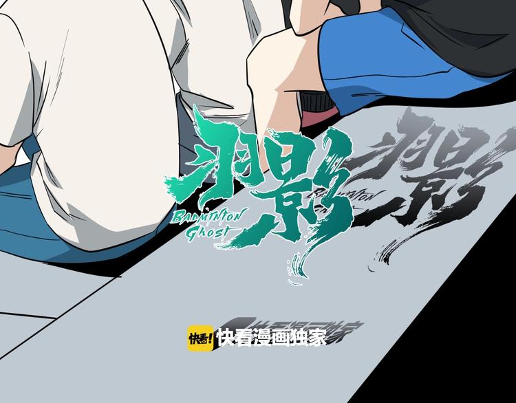 第25话 球场见！32