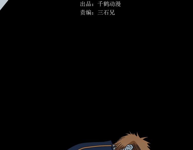 第25话 球场见！34