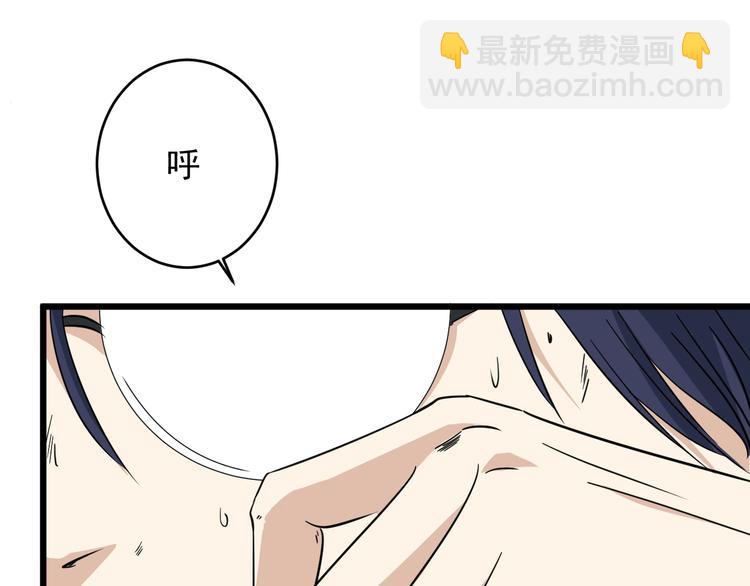 第25话 球场见！5