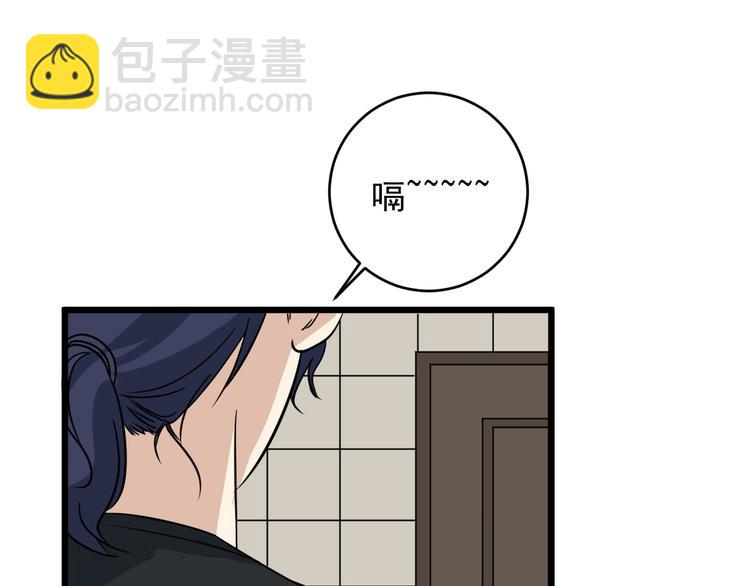第25话 球场见！51