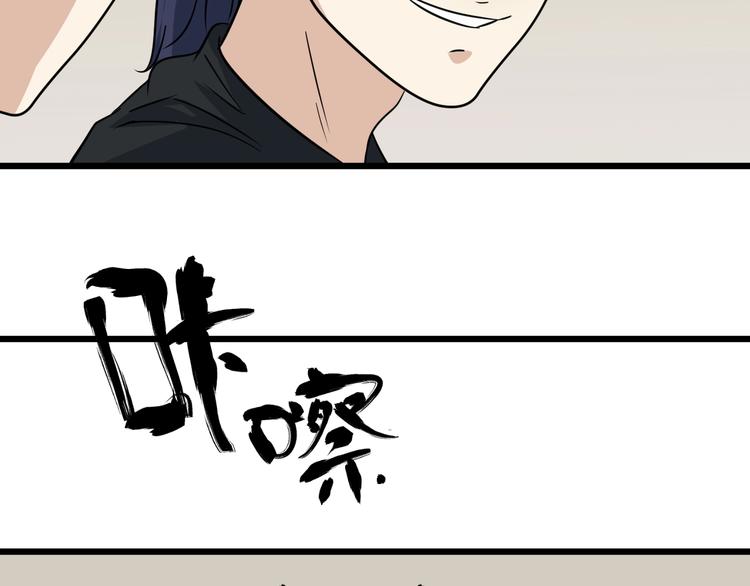 第25话 球场见！56