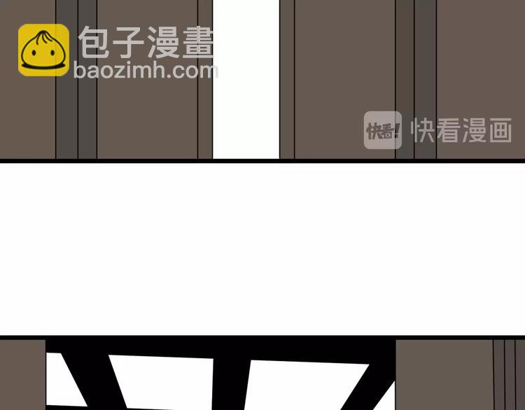 第25话 球场见！58