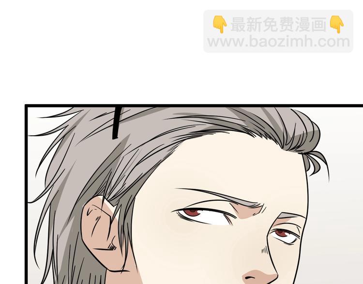 第25话 球场见！67