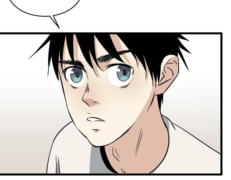第25话 球场见！79