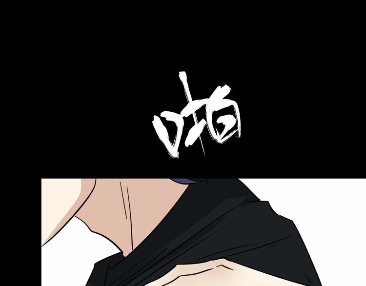 第25话 球场见！97