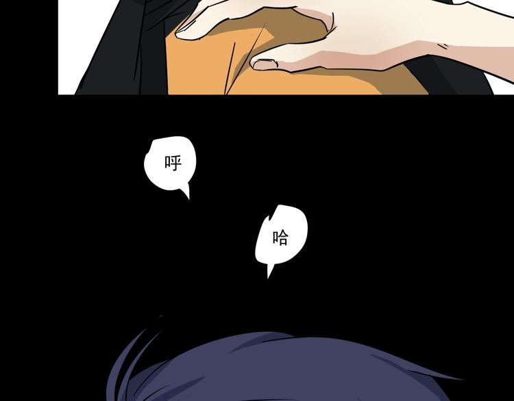 第25话 球场见！98