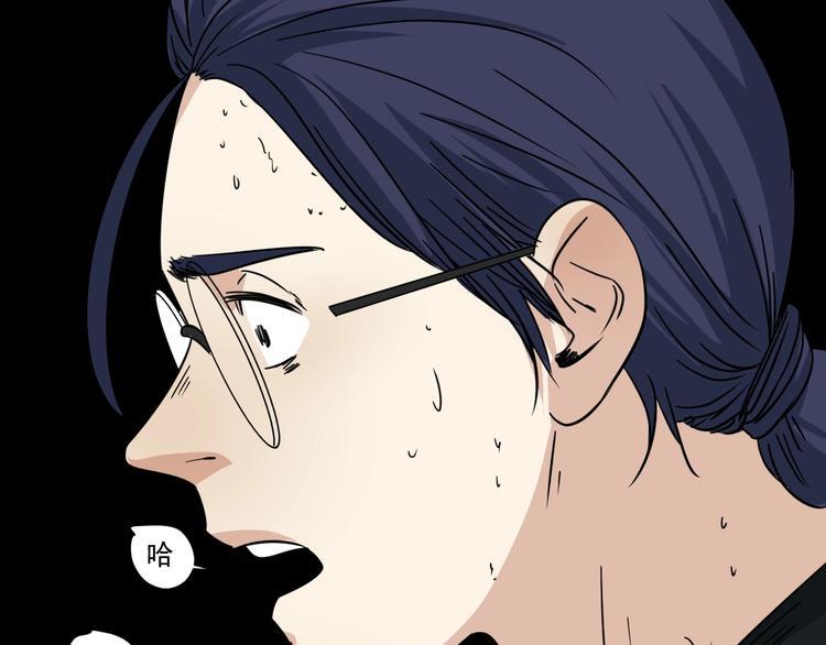 第25话 球场见！99
