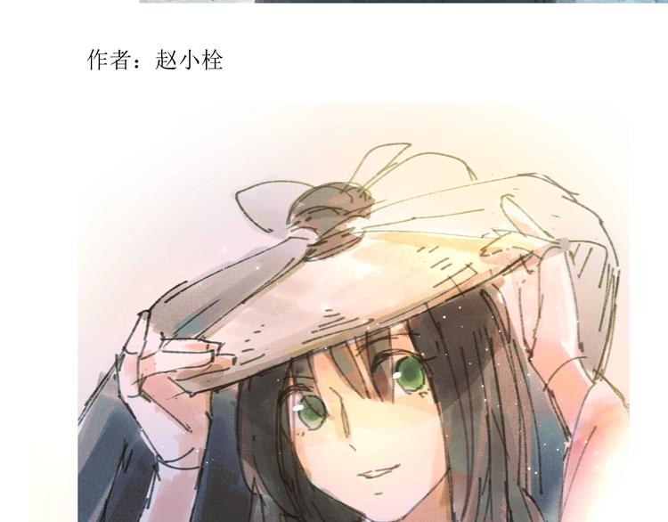 第31话 难道要...111