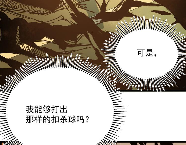 第31话 难道要...3