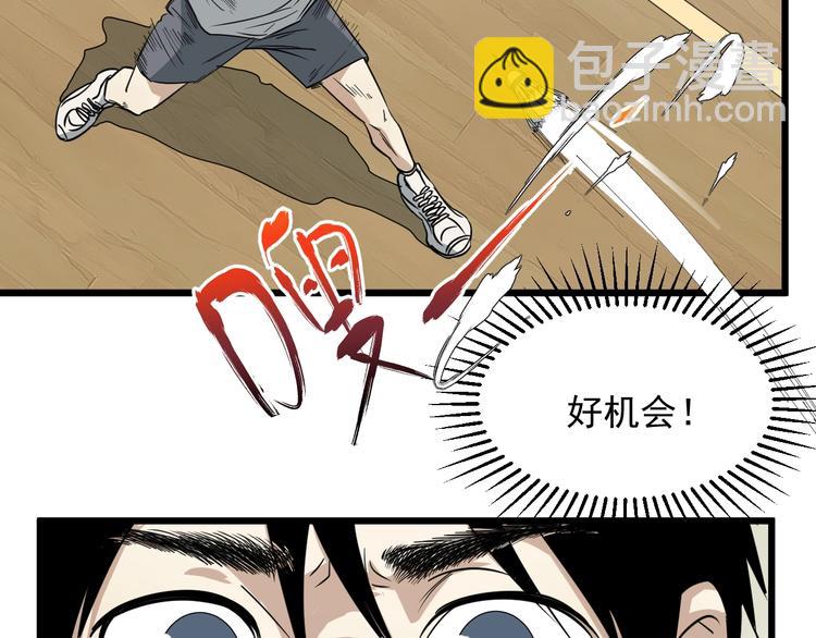 第31话 难道要...55