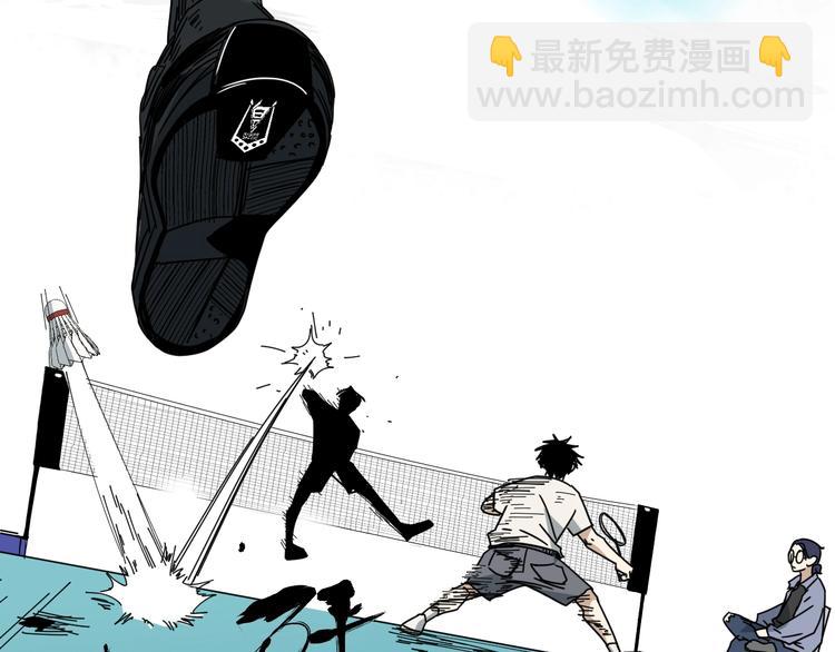 第46话 蜕变10