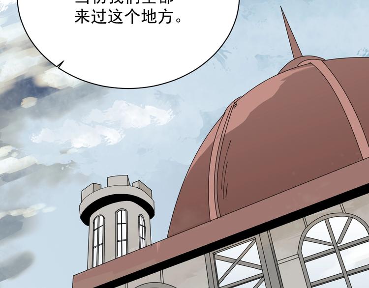 第46话 蜕变104