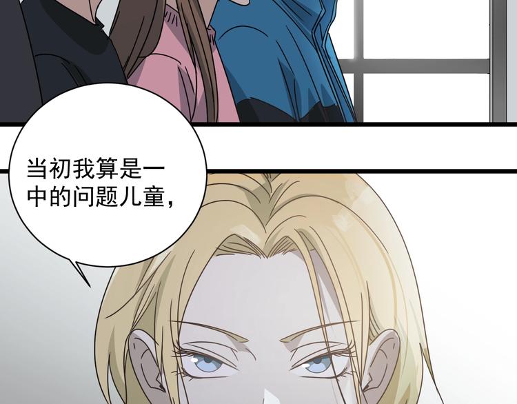 第46话 蜕变108