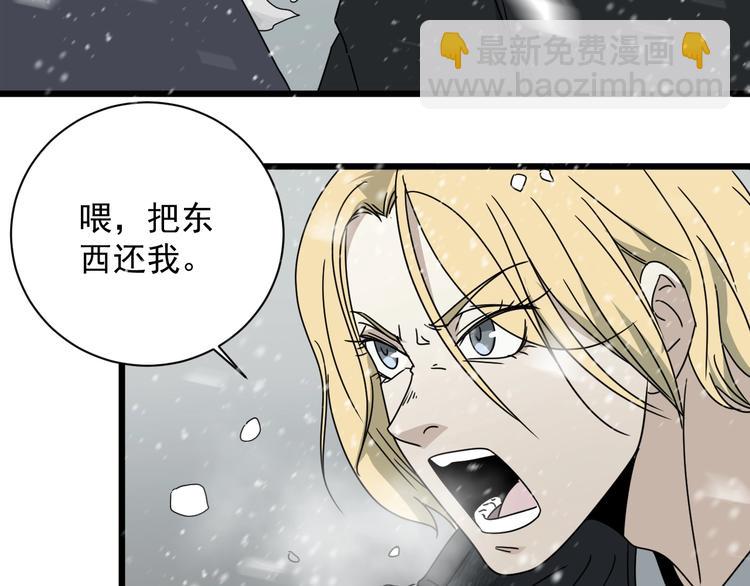 第46话 蜕变111