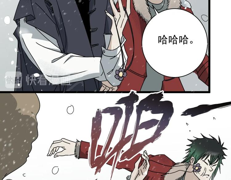 第46话 蜕变113