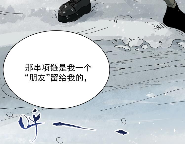 第46话 蜕变115