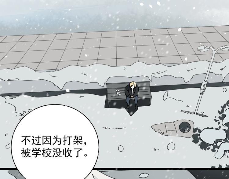 第46话 蜕变116
