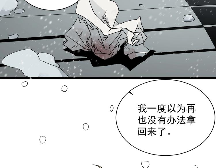 第46话 蜕变117