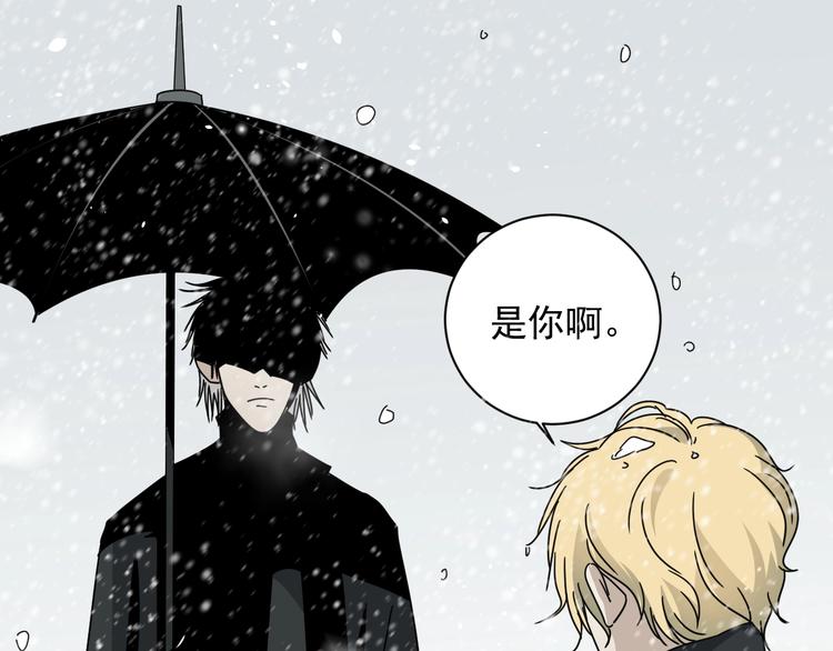 第46话 蜕变121