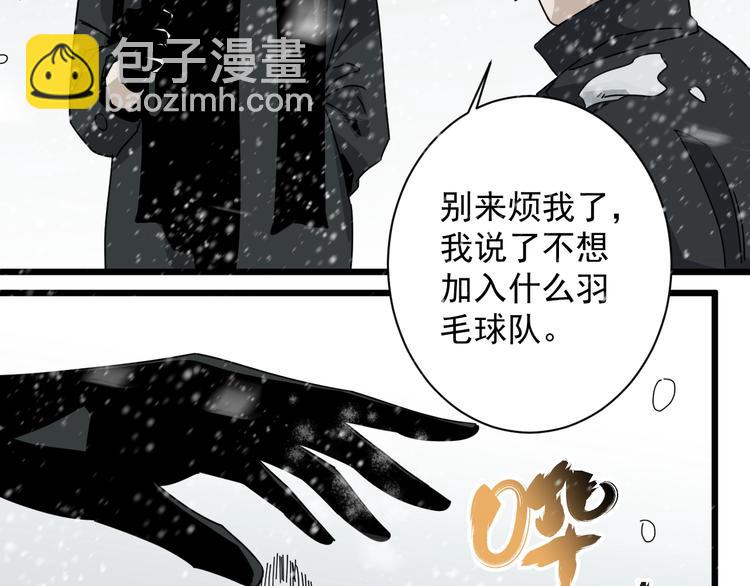 第46话 蜕变122