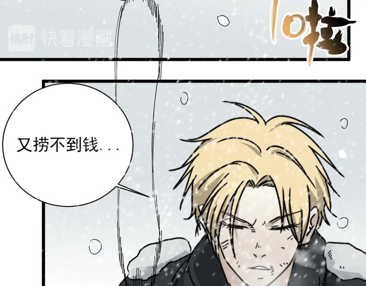 第46话 蜕变123