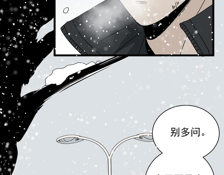 第46话 蜕变127