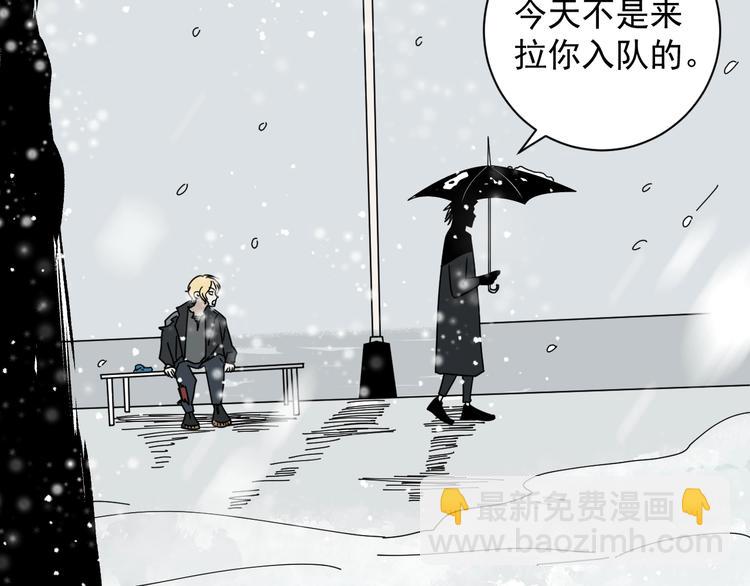 第46话 蜕变128