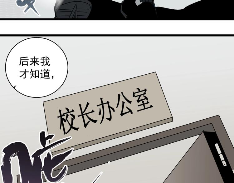 第46话 蜕变130