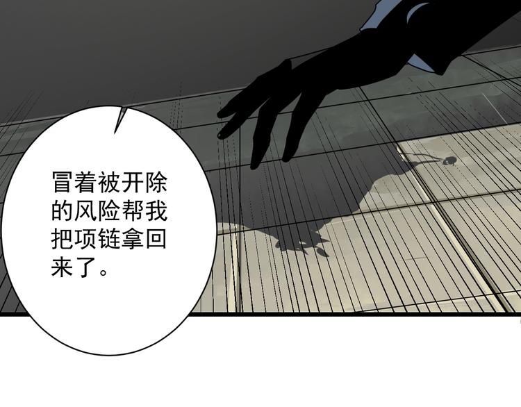 第46话 蜕变133