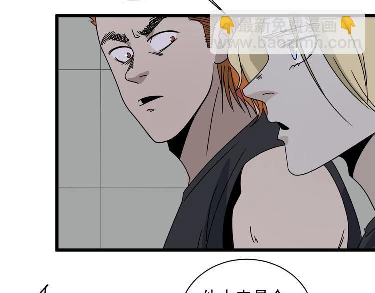 第46话 蜕变136